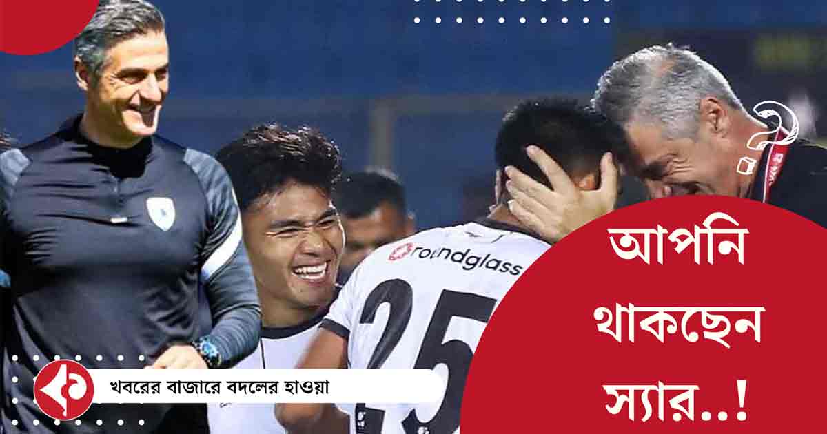 Extension for Panagiotis Dilmperis: ডিলমপেরিসের সঙ্গে চুক্তি বাড়ানোর পরিকল্পনা পাঞ্জাব এফসির